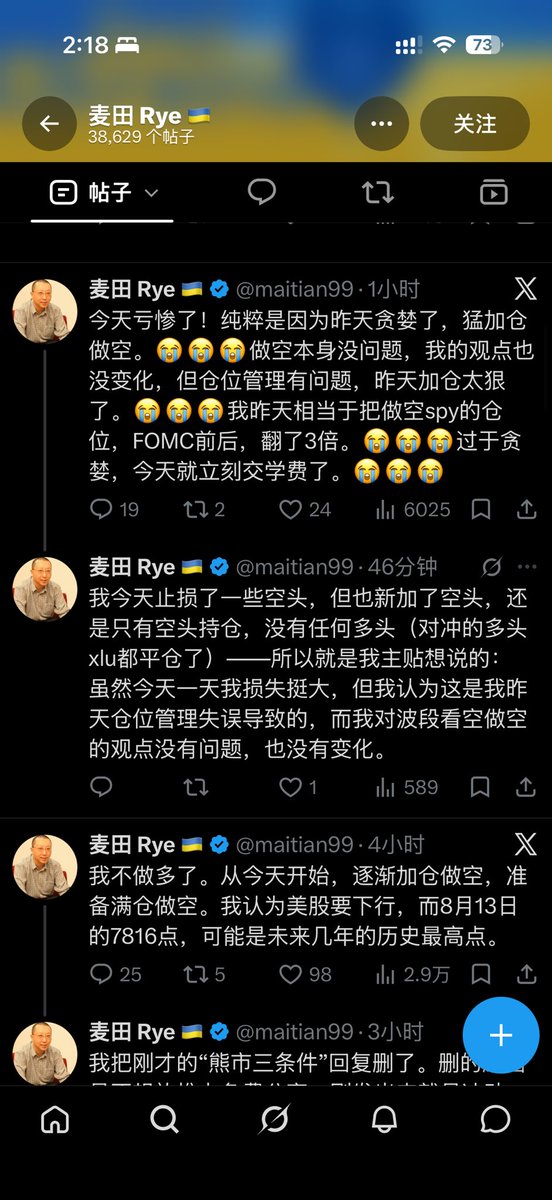 Acane0625's tweet photo. @BabybusFL 刚打开就没绷住 https://t.co/DMabd7YY3p
