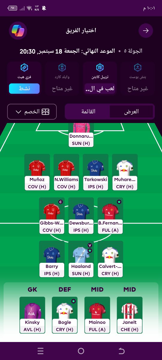 09wpn's tweet photo. @FPL_Abdullah https://t.co/w4jkQuRXha
