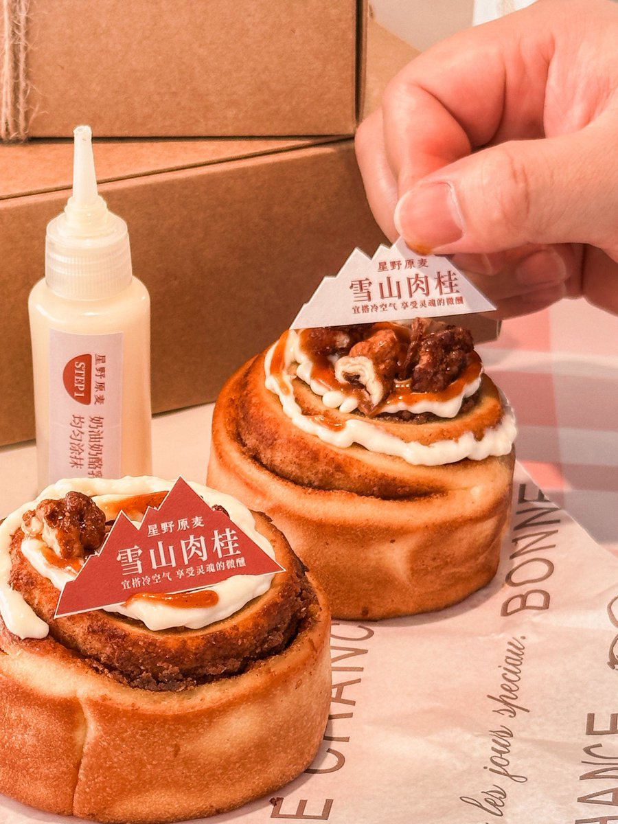 mimib570349's tweet photo. Perfect rainy Sunday spent rolling buttery cinnamon rolls u0026 burning the edges just right—warm smells = best home vibes ， https://t.co/Ozi8GM1sDT