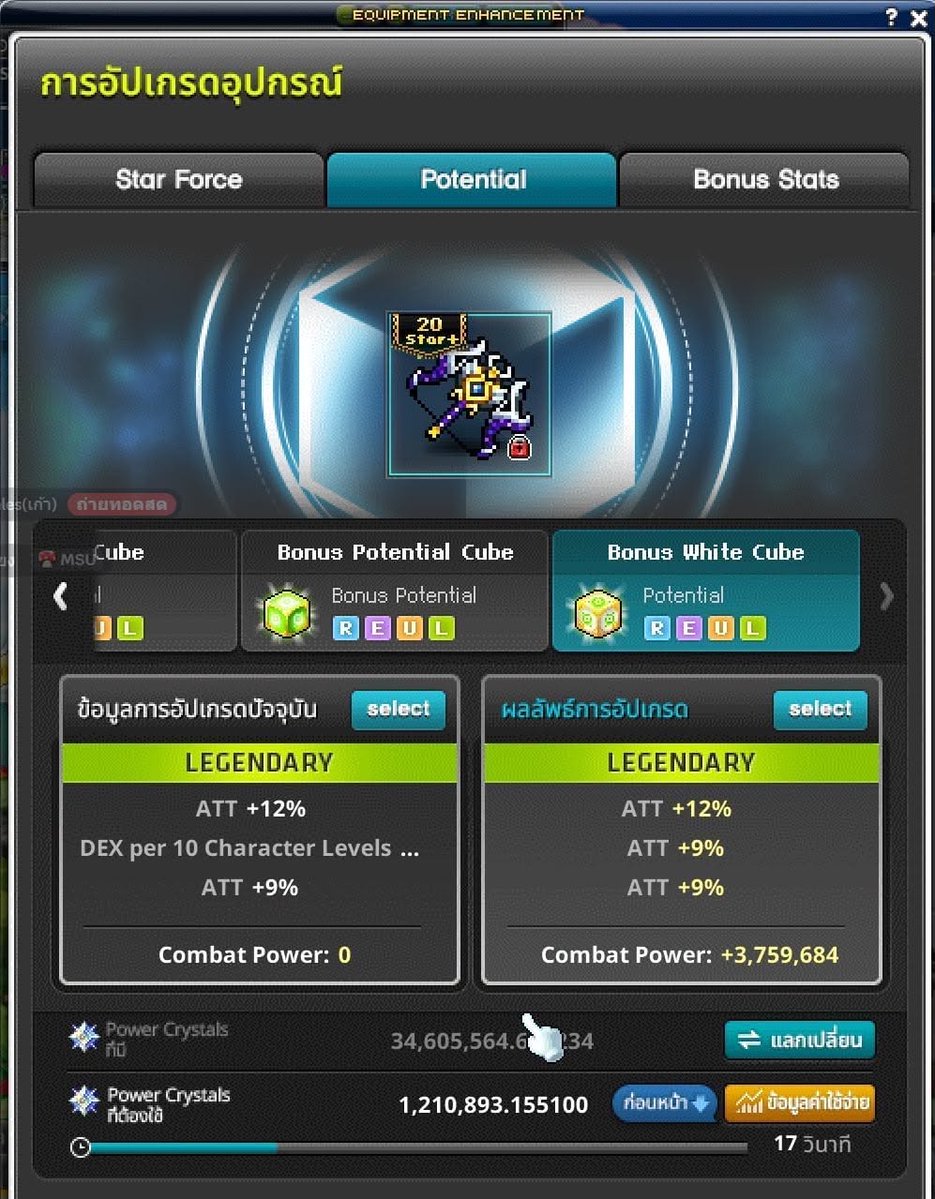 RoDt4ang's tweet photo. Thank you very much for the 20 boxes on the webpage.

@MaplestoryU https://t.co/OevZhGJXzI