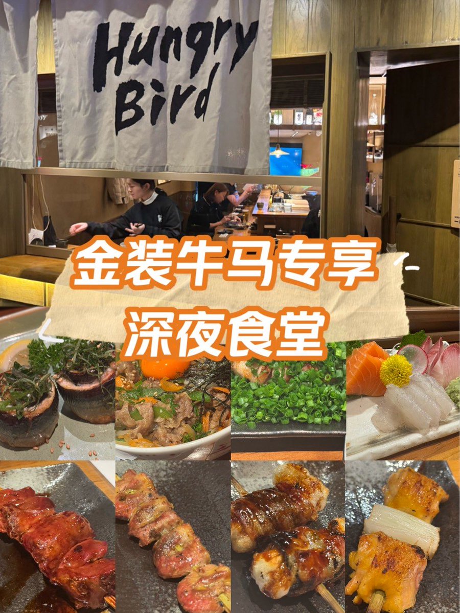 rosye718603's tweet photo. Late-night vibes hit different—steaming miso soup, grilled yellowtail, and a warm chat with the chef. The best part No rush, just soft lights and full hearts. https://t.co/IoG6zZSc8i