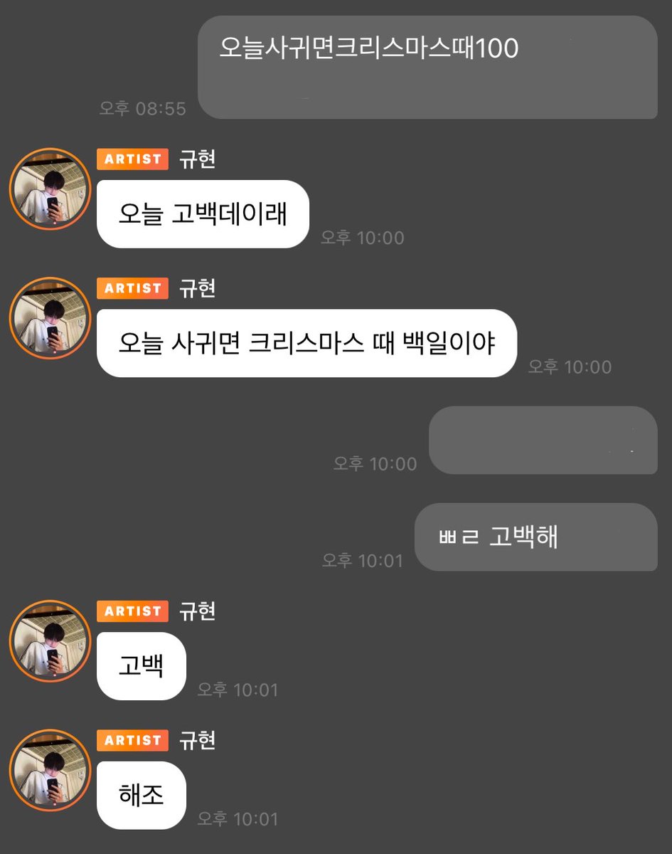 nyanyug's tweet photo. 고백데이챙기는남자 ㅋㅋㅠ 
바로냥줍하지 https://t.co/uMx3GK6Vtw