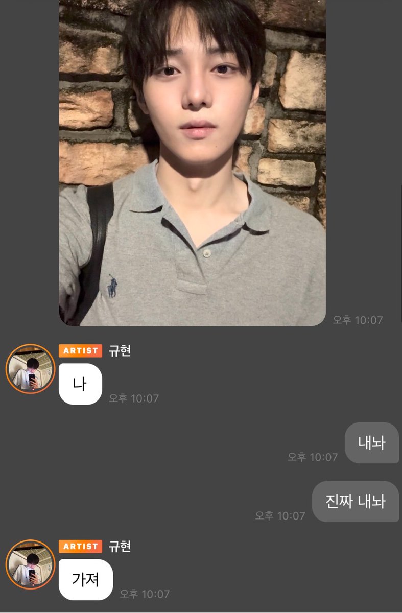 nyanyug's tweet photo. 고백데이챙기는남자 ㅋㅋㅠ 
바로냥줍하지 https://t.co/uMx3GK6Vtw