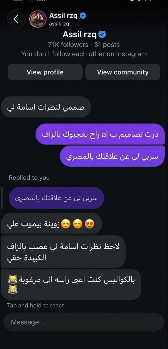 loleii31's tweet photo. 98٪ المحادثات حقيقة https://t.co/ge8DEHp1kq