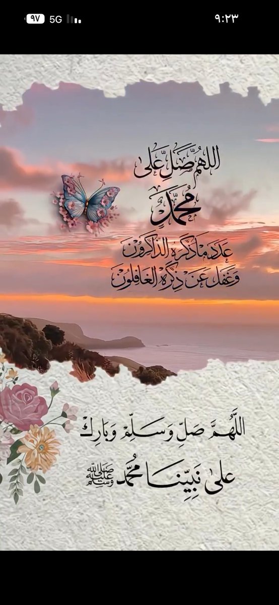 Ahmedolah's tweet photo. https://t.co/EwMWnfibbA