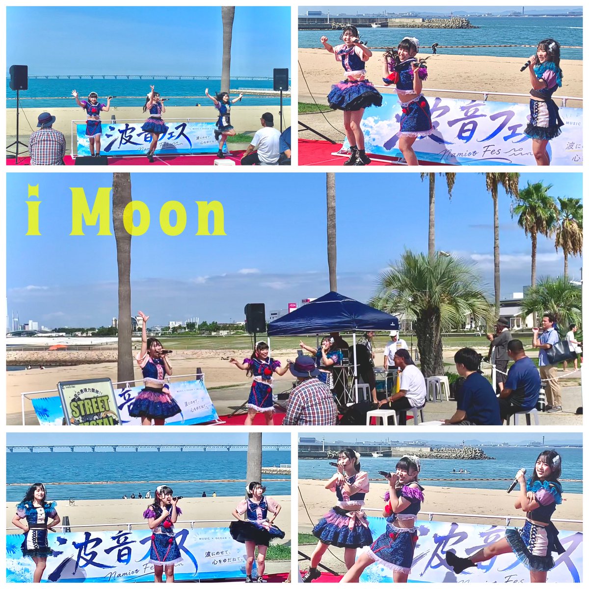 torajiro333's tweet photo. ▪️9/12(土)①
『 #波音フェス 』
大阪・泉南りんくう公園にて

関空を望むビーチサイドでのラストサマーライブ
心地良い海風に弾むアイドルたちの歌声…

#iMoon
#萌歌 #羽菜 #乃乃華

#ENKAGIRLSREVOLUTION
#365°
#サンビャクロクジュウゴド
#鐡うの #くろがねうの
#みつけてうのちゃん https://t.co/CT6BpZGGCL