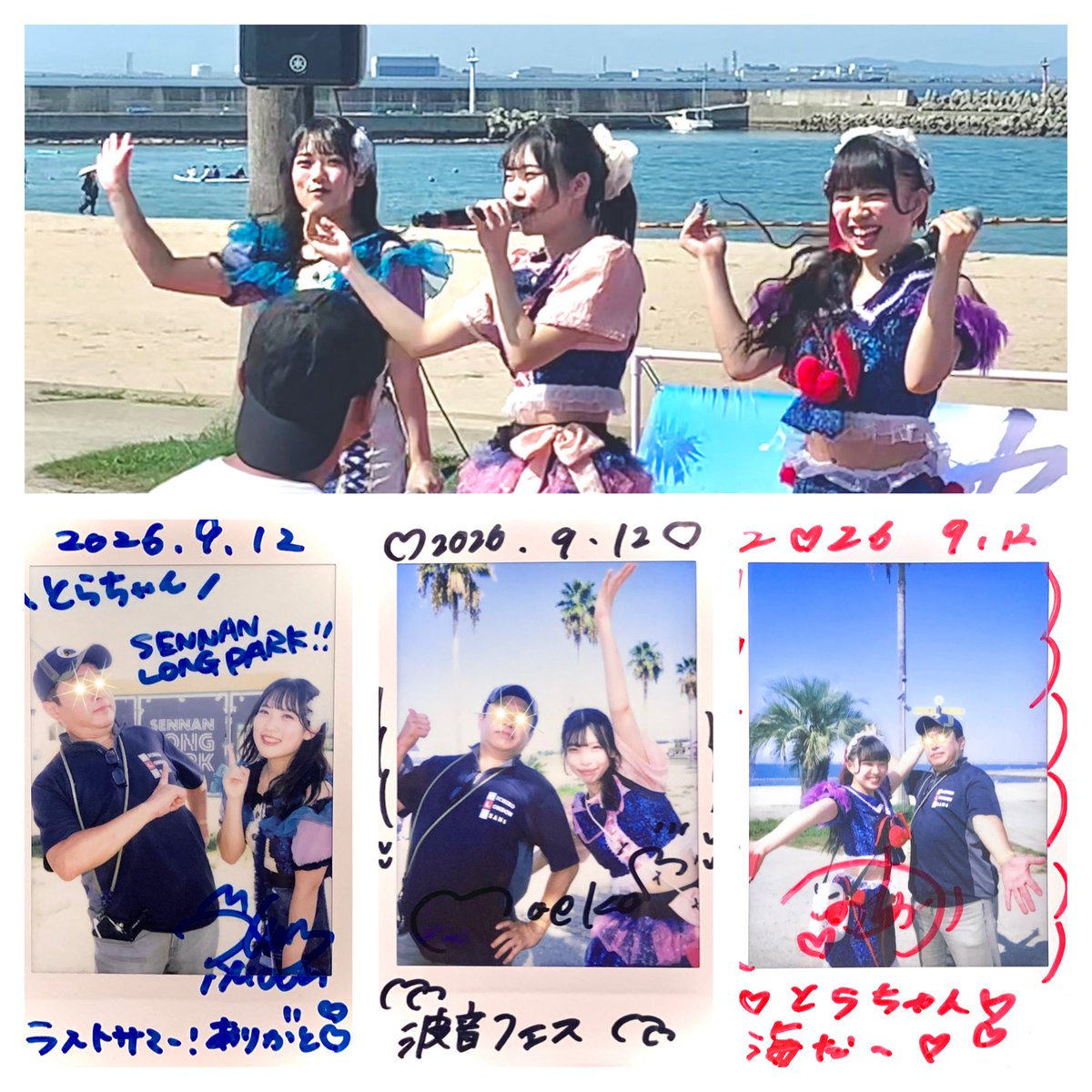 torajiro333's tweet photo. ▪️9/12(土)①
『 #波音フェス 』
大阪・泉南りんくう公園にて

関空を望むビーチサイドでのラストサマーライブ
心地良い海風に弾むアイドルたちの歌声…

#iMoon
#萌歌 #羽菜 #乃乃華

#ENKAGIRLSREVOLUTION
#365°
#サンビャクロクジュウゴド
#鐡うの #くろがねうの
#みつけてうのちゃん https://t.co/CT6BpZGGCL