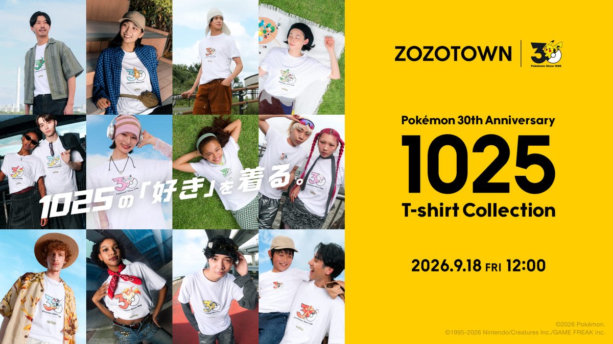 pokecamatomeru's tweet photo. 【ポケモン30周年】
本日12時からポケモン×ZOZOTOWNのコラボ「ポケモン1,025匹の30周年記念ロゴTシャツ」販売開始

📅発売日
9月18日(金)12時00分～12月15日(火)11時59分

💰価格：各3,960円(税込)

📦お届け時期：ご注文から最短14日でのお届けを予定
※生産状況により、お届けまでお時間をいただく場合あり

✅ZOZOTOWNで受注販売
✅サイズは、キッズの100～160cmとS～XXXLの全13サイズで展開
✅デザインはポケモン30周年を記念して制作されたロゴを使用
✅ピカチュウのロゴは「30」をブラックカラーにアレンジしたZOZOTOWNデザイン
✅Tシャツ1点のご購入につき、ZOZOTOWNデザインのピカチュウロゴステッカーが付属

✅ポケモン30周年ロゴ
https://t.co/OG3ObZEYzi

✅特設ページ
https://t.co/vi5ZClOkJD