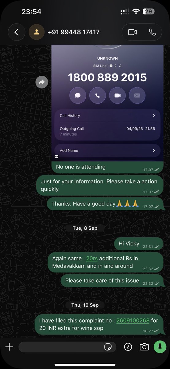 sathyamett's tweet photo. complaint no : 2609100268 against tasmac @CMOTamilnadu @TasmacOfficial  @VigneshTvkCbe 
No action taken.  Sent message to Minister Vignesh but no action taken.

Not attending the phone call also
#TVKVijay‌Fails 
#TvkGovt 
#TVKCandidate 
#tvk https://t.co/jhyRXTdMf4