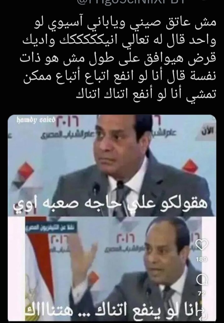 mohd0sadq's tweet photo. @sherifothman3 https://t.co/cVnFOD3jjF