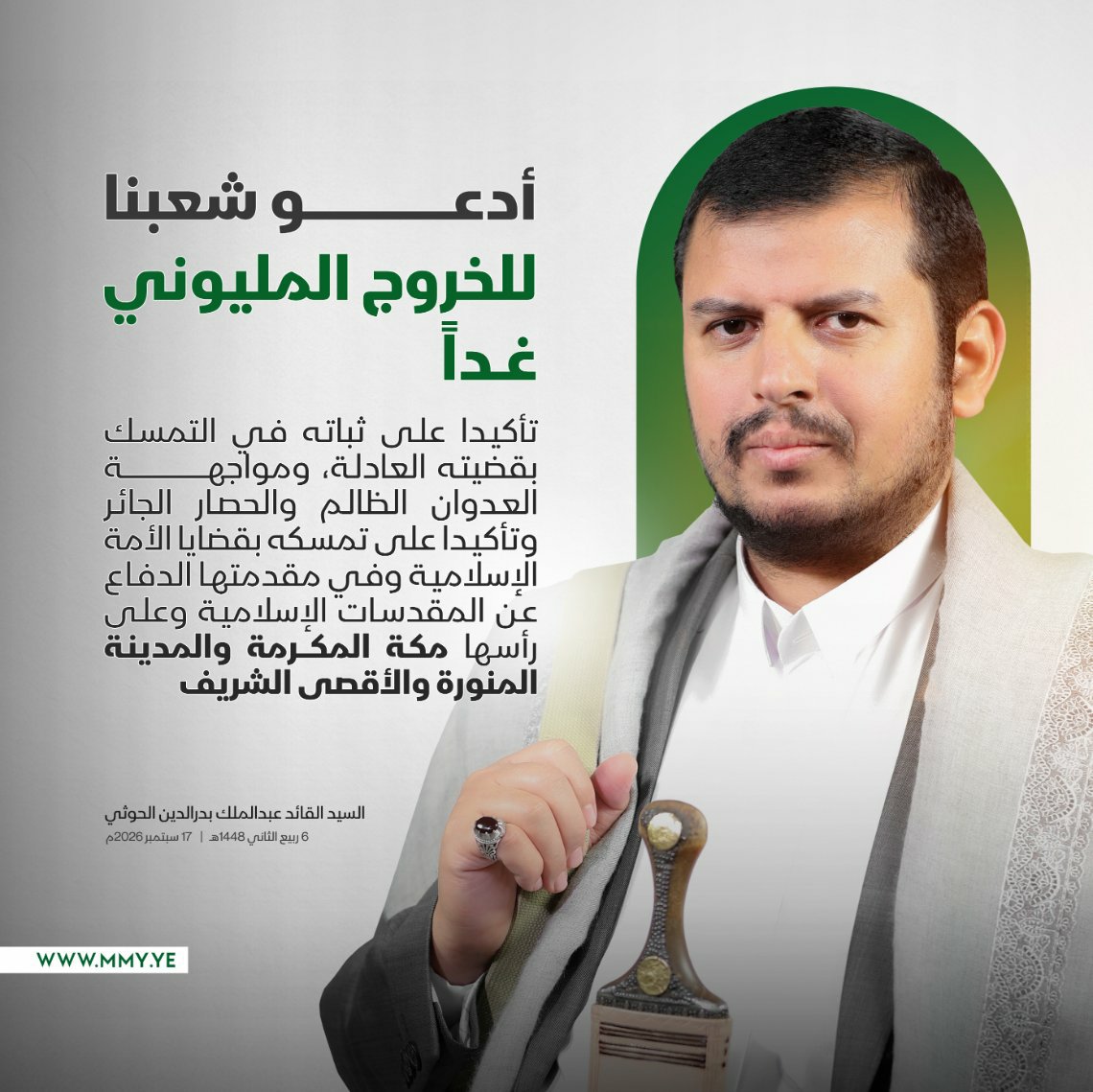 22r85ccc's tweet photo. اين حسابات المحور الجديدة ..!؟ 
كــــلام رجال ووعد صادق 

اي شخص يعلق الأن بـ مستعد للخروج
 ويشارك با اعادة التغريدة
يبشر نروح جميعاً نتابع حسابه
ونضيفه وننزله في حملات الدعم القامة 

اشتي الأن 400حساب من حسابات المحور 

شارك الأن لن تندم 
 انطلقوا على بركة الله....!!! https://t.co/5InbvOyoSW