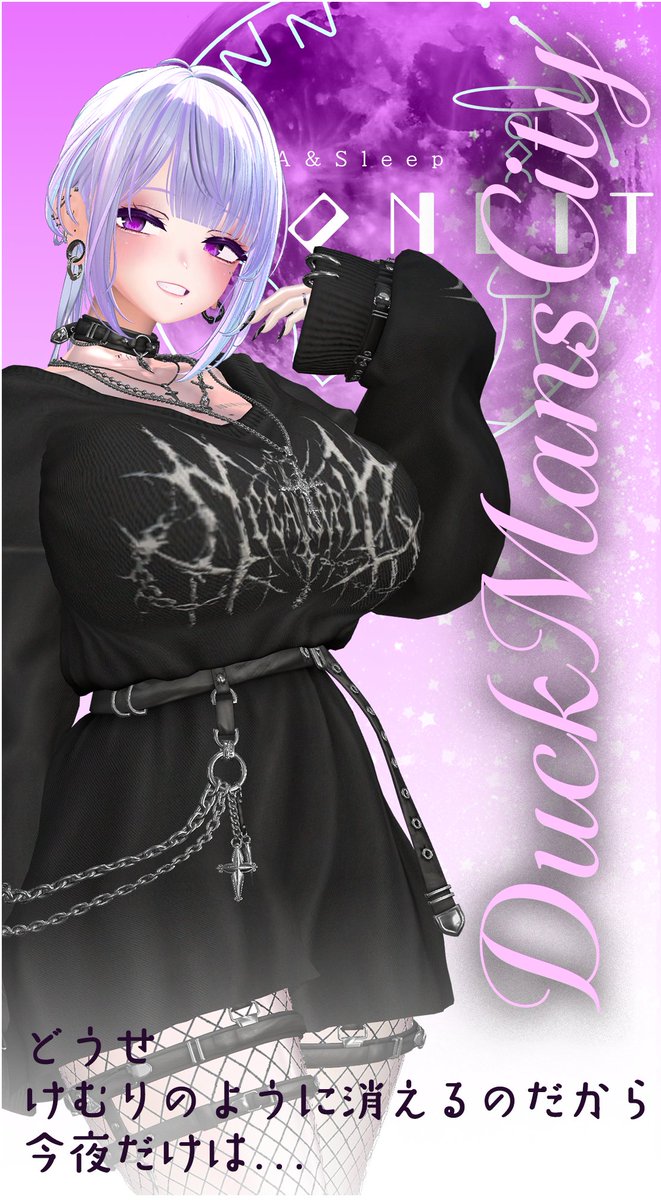 Moonlit_vrc's tweet photo. 【キャスト紹介】
DackMansCity(@duckman0827 )

「どうせ煙のように消えるのだから…今夜だけは…」

#Moonlit_VRC #VRChat https://t.co/tyrG6TAivk