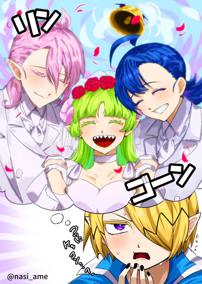 nasi_ame's tweet photo. 3人で結婚しろ…🔔💐 https://t.co/0b7Tlmx3JX