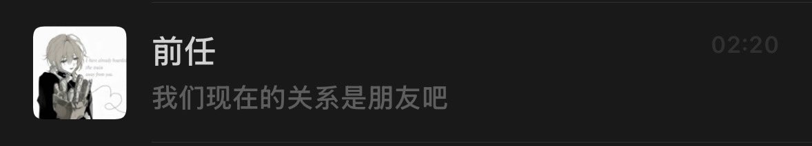 Evv_noa's tweet photo. 我现在就是脑袋里面有一万个lex在喊太痛苦了 https://t.co/j9ouRtjKF6