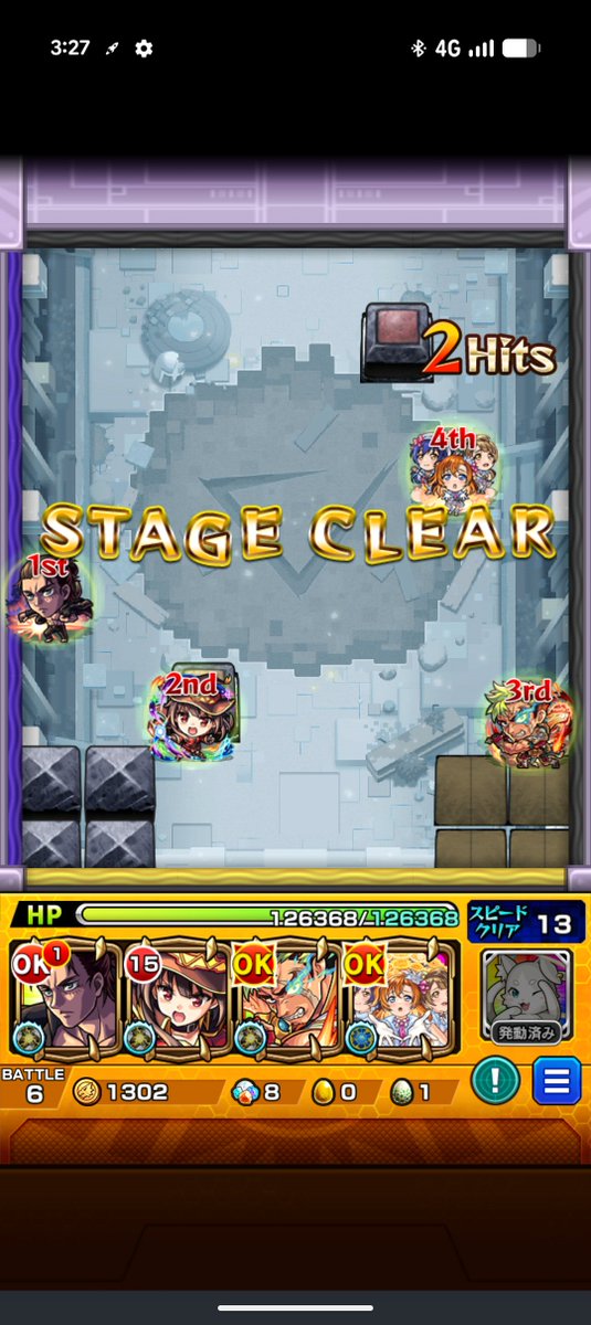 MIHD64034645's tweet photo. 初めてコキュートスの星墓やったんだけど、エレン雑魚過ぎない？笑 https://t.co/LPOi8iye1L