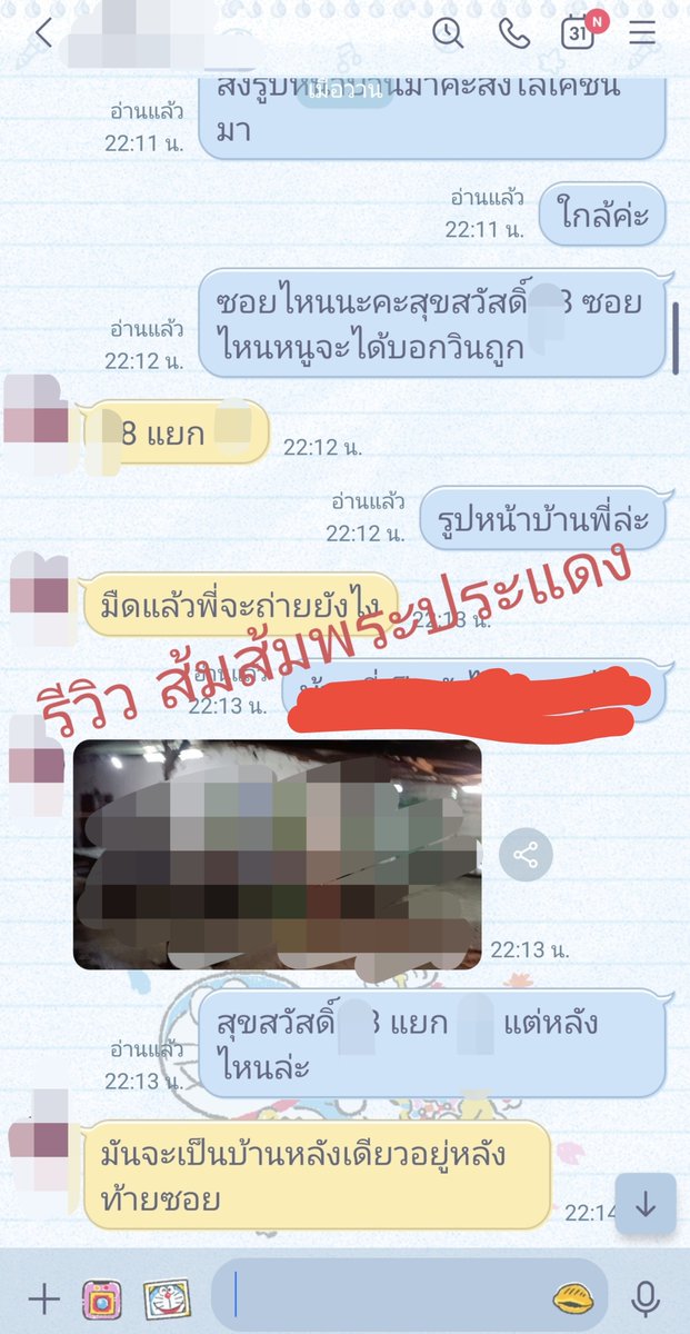 minim990's tweet photo. ขอบคุณ ลค.สุขสวัสดิ์ด้วยนะคะ ให้ไปหาที่บ้านใกล้ไกลไปหมดค่ะ 😊🙏
#พระประแดง
#สุขสวัสดิ์ https://t.co/uliXeYRLdD