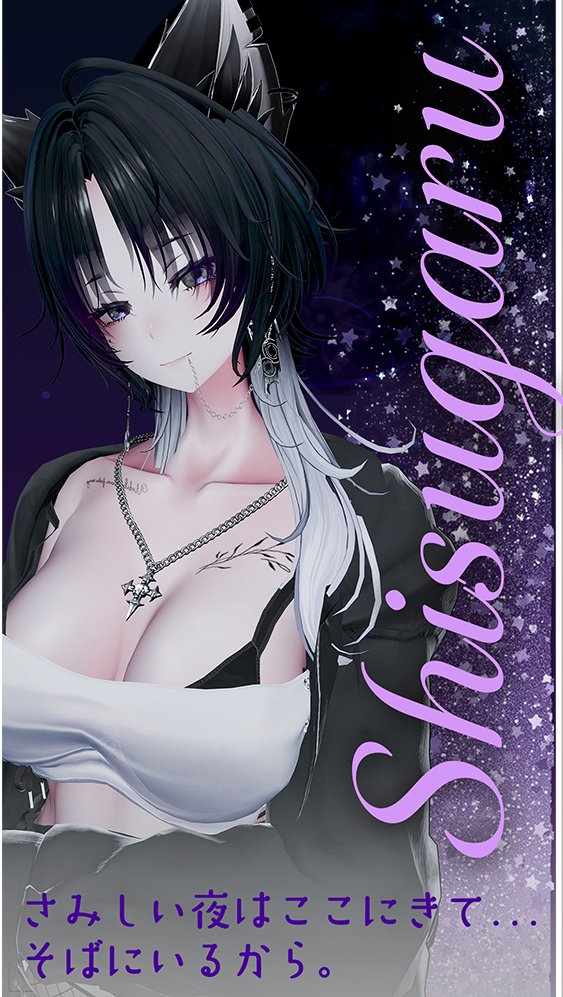 Moonlit_vrc's tweet photo. 【キャスト紹介】
Shisugaru(@shisugaru18405 )

「寂しい夜はここにきて...そばにいるから。」

#Moonlit_VRC #VRChat https://t.co/IuJRNdbhjI