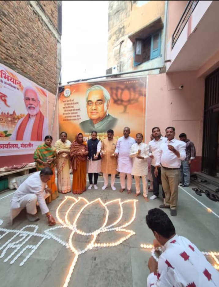 JainMahabali's tweet photo. प्रधानमंत्री श्री नरेंद्रजी मोदी के जन्मदिवस पर जय जवान जय किसान यही बीजेपी की पहचान भाजपा किसान मोर्चा के राष्ट्रीय अध्यक्ष राजसभा सांसद श्री बंसीलाल जी गुर्जर भाजपा जिला अध्यक्ष राजेश जी दीक्षित , भाजपा जिला पदाधिकारी  के साथ भाजपा कार्यालय पर दीप उत्सव किया https://t.co/fPWPrSqoSb