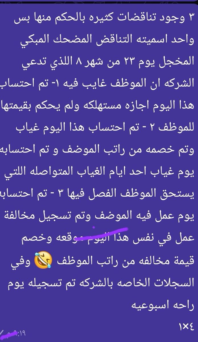 fadel_shqa's tweet photo. @moj2200 https://t.co/H8REBQ3XqK