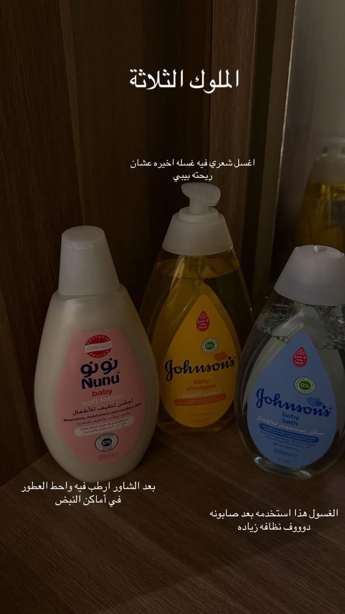 6lrc_'s tweet photo. منتجات تخلي ريحتكك نظاااافة وفووواحة https://t.co/zASIT3fLHI
