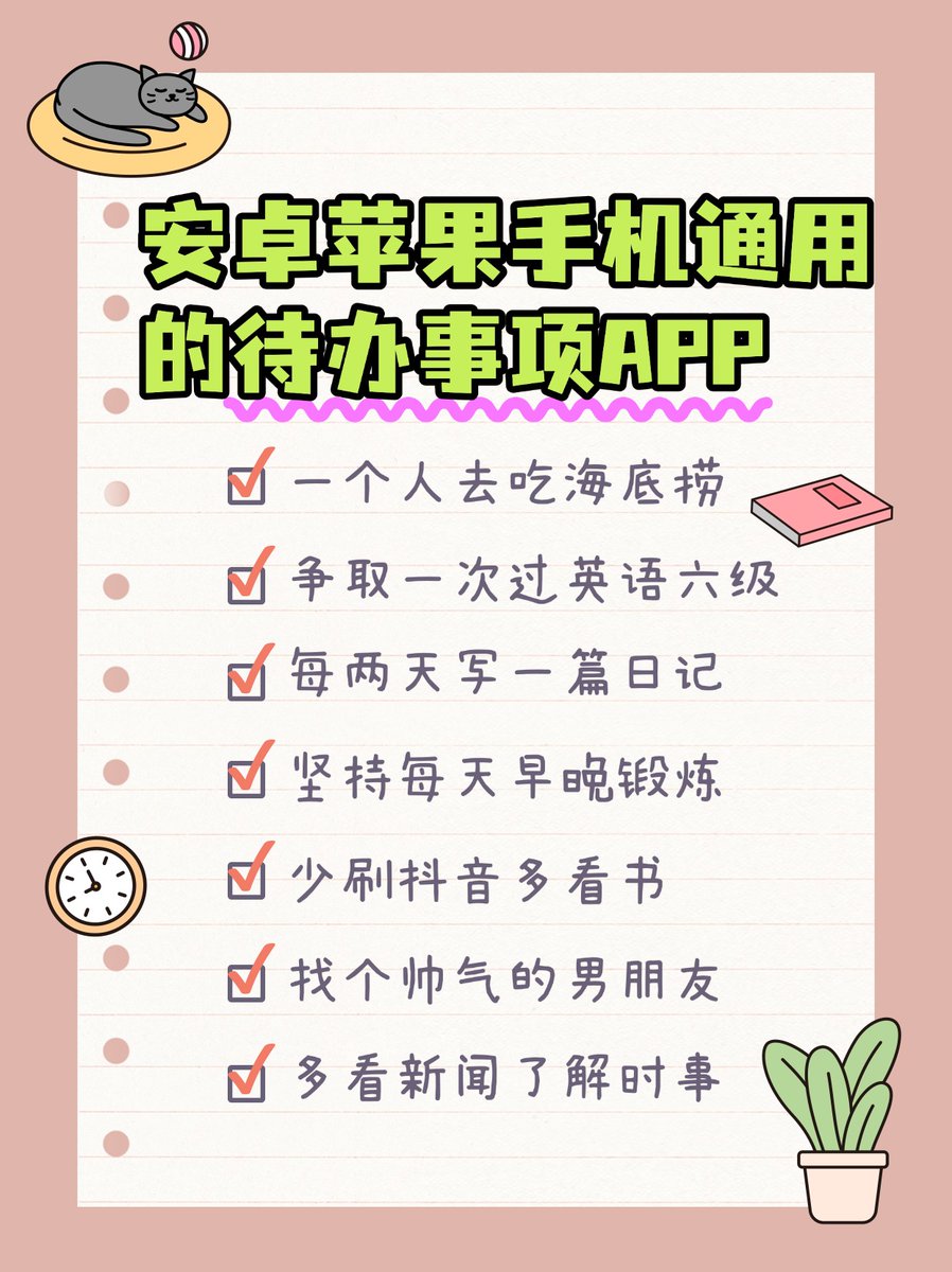 amirb907775's tweet photo. Small daily steps make big health wins: drink 8 cups of water, stretch for 5 mins, and take a 10-min walk today! Consistency beats perfection. ， https://t.co/57CZNa50sU