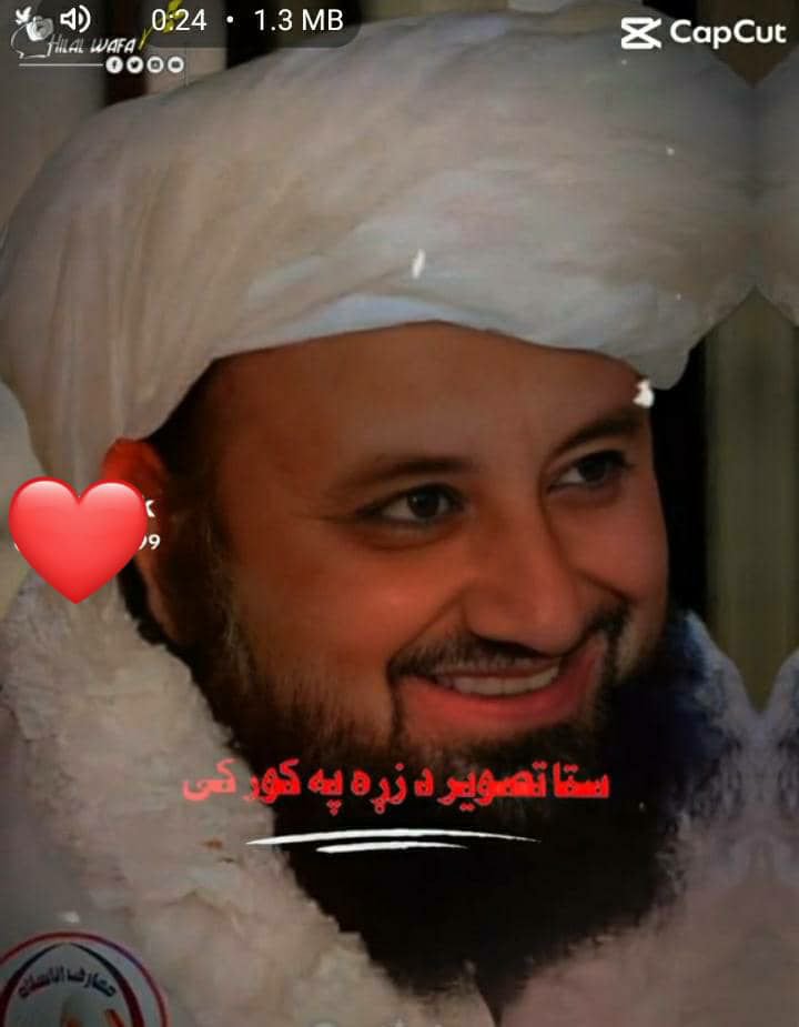 abdulka566's tweet photo. له داسی اولیاؤ سل ځله قربان شم https://t.co/6jyR9mfh0H