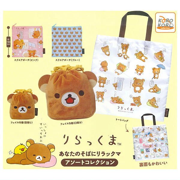 yulrangee's tweet photo. ho trovato gacha carinissimi di rilakkuma per favore, devo assolutamente regalarli alle mie iz*one: @wonyotokki, @blossomingkkura, @machverie, @CHAESTIV4L, @YET0THENA ; a @jungenjn che è stata tanto carina a portarmi a disneyland oggi e anche per restare in tema già da ieri ; https://t.co/orSt0tWoqf