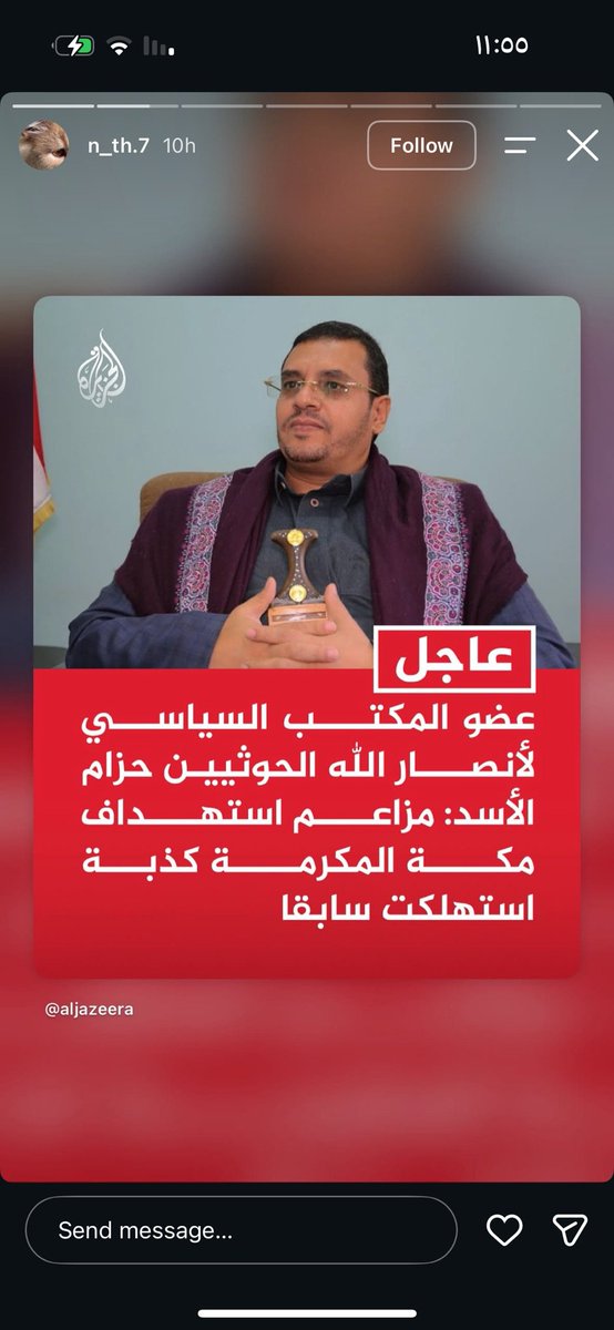 16wdzsob's tweet photo. مقيمه يمنية في جدة 
عنايتكم 
@MOISaudiArabia  
@pss_ar 
@ppgovsa 
@MOI__911 
@kamnapp
@NCA_KSA 
وطن بلا فساد 🇸🇦 https://t.co/XFScYyynDX