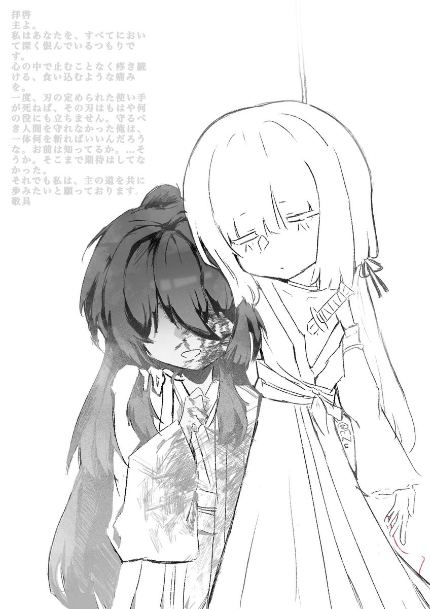 Sincerely_Ezuto's tweet photo. @Aimono_Muki お前のコンセプト、いつも最高だよ!もう彼女は十分やられてるでしょ、なんでまだいじってるの?😔😔😔
(これのために睡眠犠牲にしたのかよ)
#LCB64 https://t.co/dbA5Un5uh4