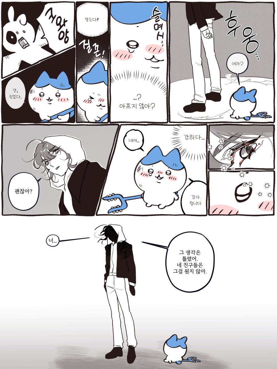 _nyan_N__'s tweet photo. 하치와레 https://t.co/66oLElluHD