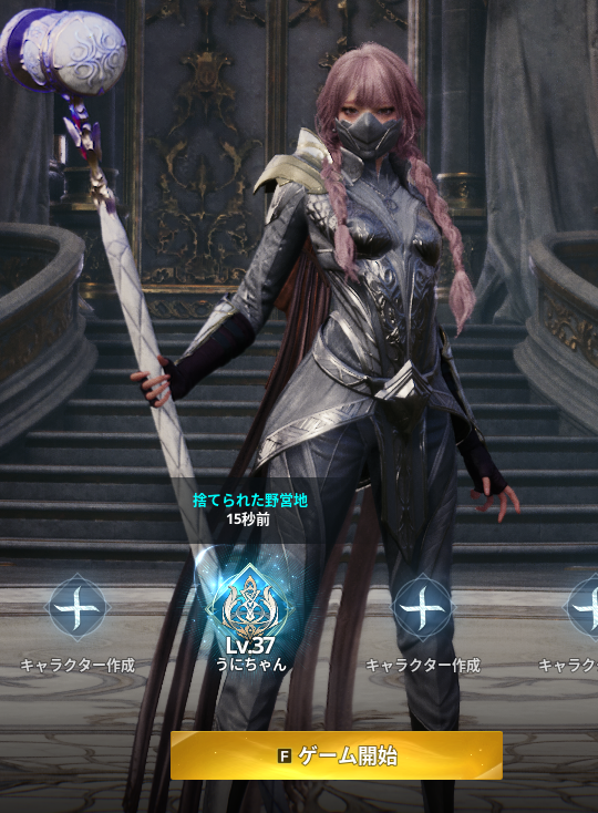 hamham_1224's tweet photo. aion2テスト版カンストしますた　全然ストレスなく面白いゲームや https://t.co/NTpVMFItZv