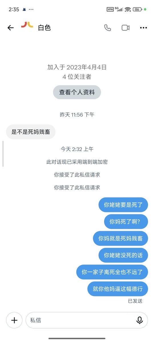 dyDom11's tweet photo. 她的号，是我让她用来给我表忠心的，给我献媚，记录我对她的调教的，你们如果觉得她很贱，很傻逼，这是我调出来的，我狗的号，我随时登，要是有几个不长你妈逼眼的，发些不知道死了几个妈的私信，觉得自己很会羞辱，或者骂人厉害的，移步主页我的账号先挂两个傻逼，还有想尝试的，欢迎 https://t.co/szulVlYrhm