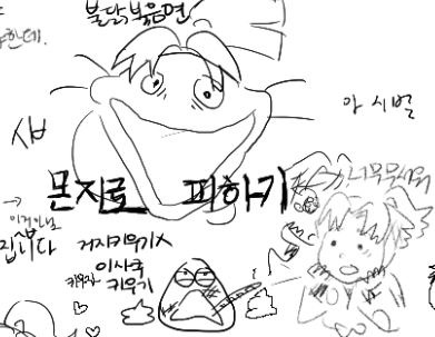 D_GOODBOO's tweet photo. 마그마햇다 https://t.co/6JyeKxGbtg