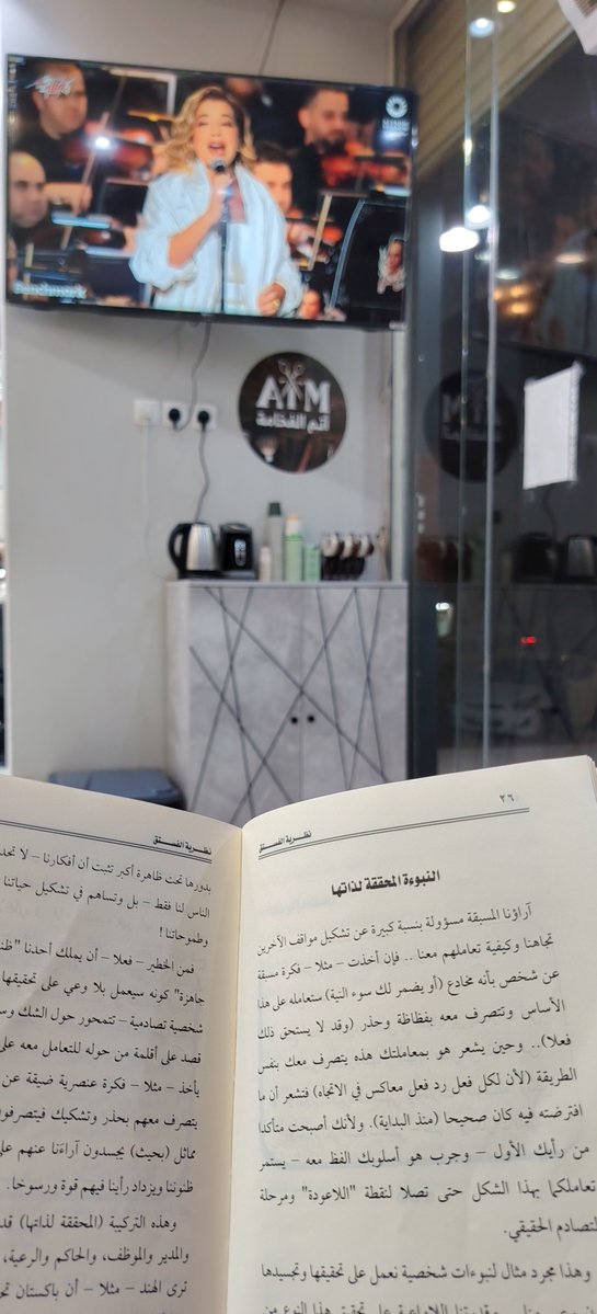 jas_m24's tweet photo. وين تركز على اصالة وهي تغني "زي العسل على قلبي هواه" والا مع نظرية الفستق؟
#live https://t.co/3L0hQf2wi4