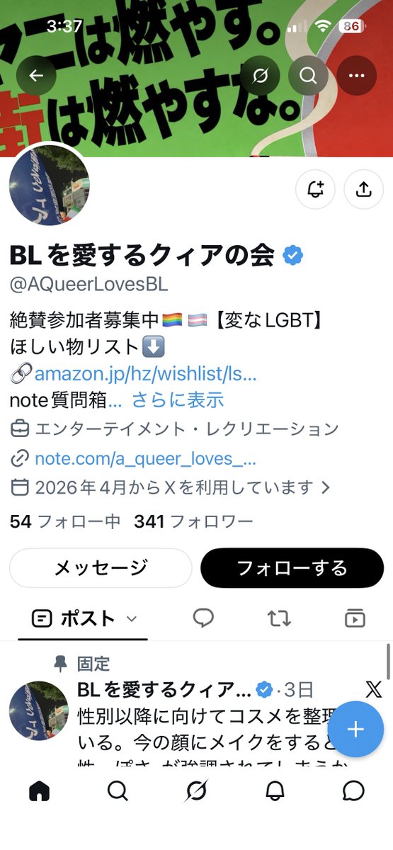 hachikull's tweet photo. トランスジェンダーを一番馬鹿にしてるだろう代表面した記事を書く輩

トランスジェンダーを苦手な人や嫌いな人だっているんだよ
仕方ないじゃない

言い方変えたところで、気持ち悪いのは変わらん https://t.co/ARpCjw0eEc