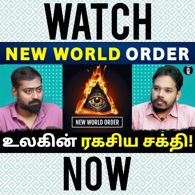 VarunSeven1's tweet photo. Watch ▶️🔗https://t.co/DpLHid4Vaj
New World Order Explained in Tamil | Paari Saalan ft. Varun Talks | NWO Podcast Tamil
#NewWorldOrder #NWO #VarunTalks #Parisalan #Varun #Geopolitics #WorldPolitics #GlobalPolitics #InternationalPolitics #PoliticalPodcast #TamilPodcast #TamilPolitics #History #WorldHistory #ConspiracyTheories #varuntalks