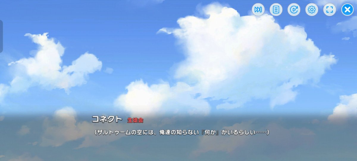 BREAK_CONNECT's tweet photo. "一旦"平和に終わってくれて一安心
たーだ不安要素はしっかり残ってるし、いつ本性あらわすのか＜●＞＜●＞
#マブガル https://t.co/a53RKTLYlR
