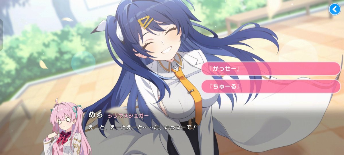BREAK_CONNECT's tweet photo. "一旦"平和に終わってくれて一安心
たーだ不安要素はしっかり残ってるし、いつ本性あらわすのか＜●＞＜●＞
#マブガル https://t.co/a53RKTLYlR