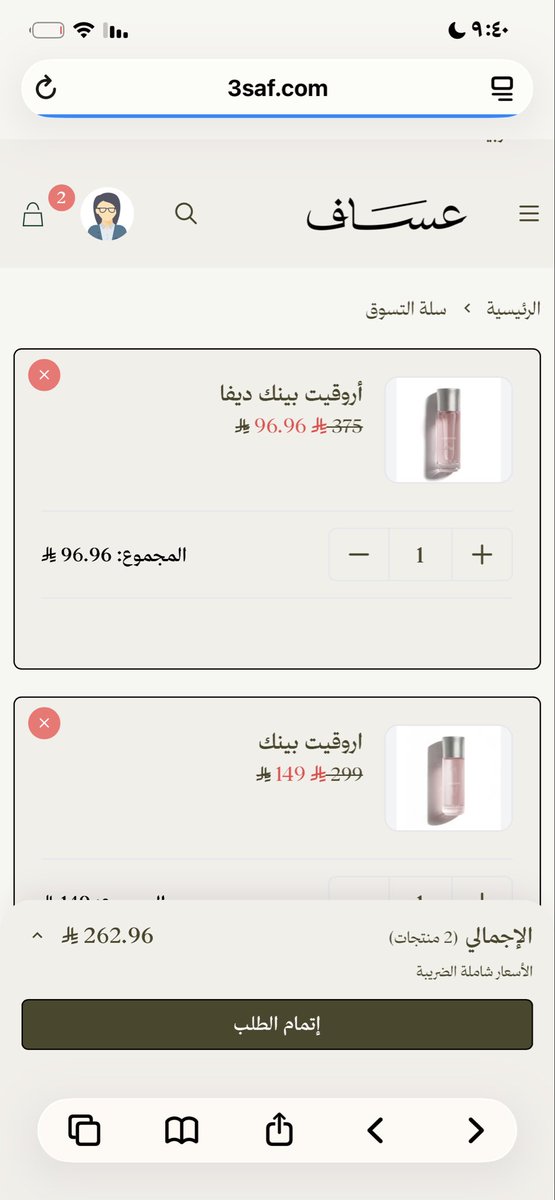 Ama47102944's tweet photo. @haat1449 الله يسعدك دنيا وآخره ابغى هذا هذولا من عساف قريب عيد ميلادي ابغها هديه 😪😔 https://t.co/Hn7jm7X3Lo