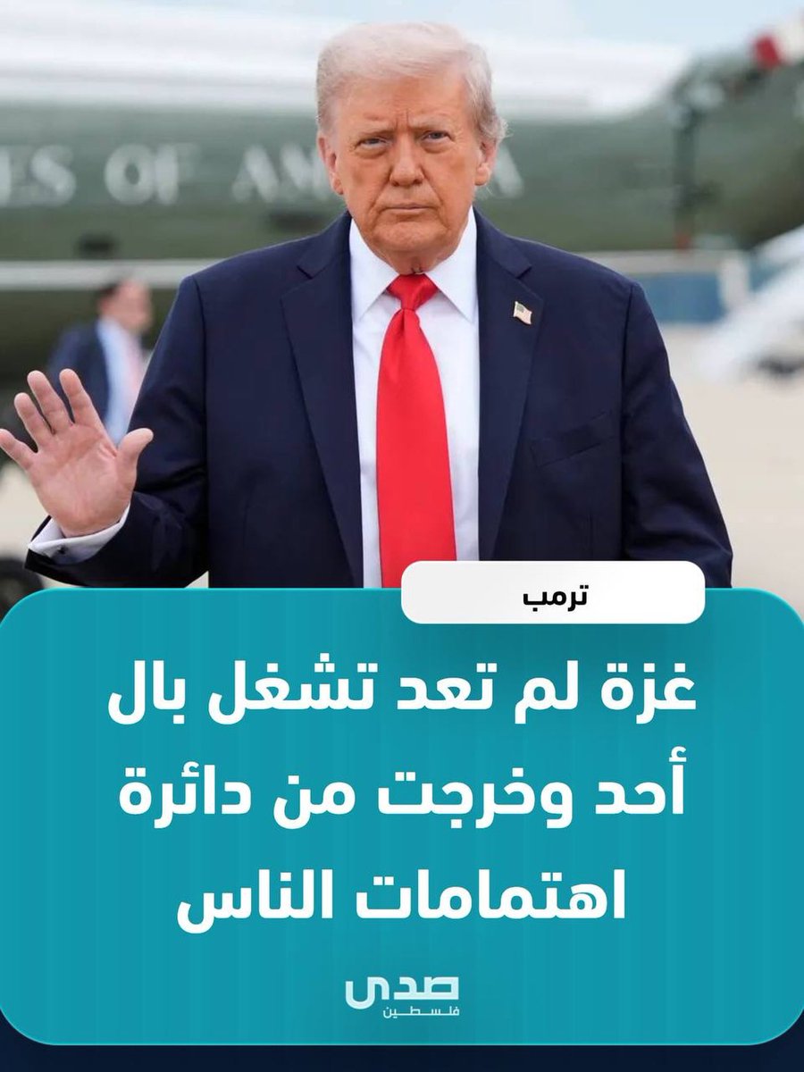 KhaledSafi's tweet photo. صدق وهو الكذوب.. https://t.co/03UGluo8fg