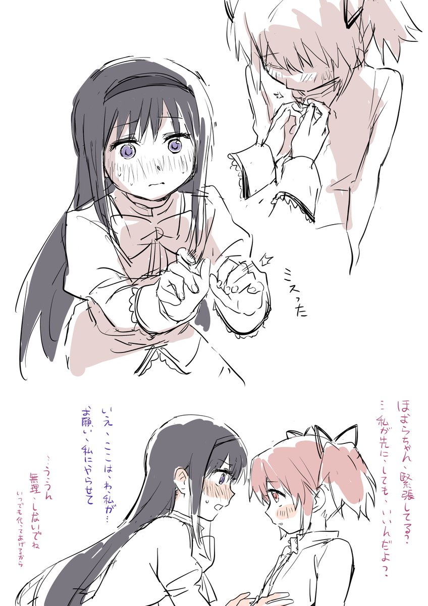 Fenegar's tweet photo. 助けて https://t.co/NLSvaT4OJv