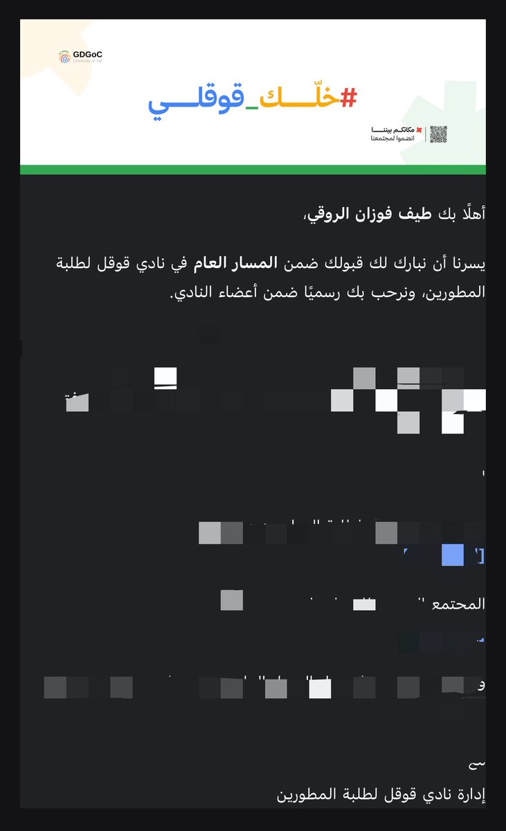 uxliie's tweet photo. Proudly a part of GDGoC &amp; MIS Club🥳🫆

#خلّك_قوقلي 
#MIS https://t.co/63gY37HKwY