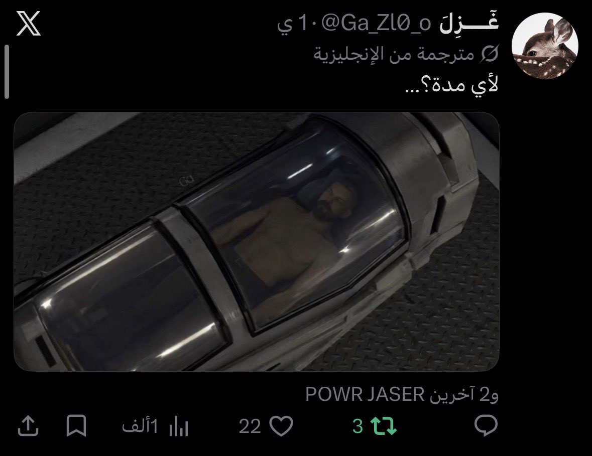 Ga_Zl0_o's tweet photo. والله شي يقهر https://t.co/ZzvJ4NesEh