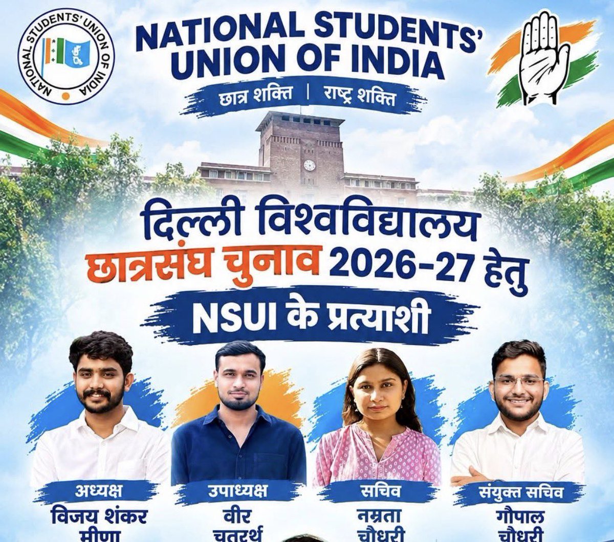 danishabrar2016's tweet photo. दिल्ली विश्वविद्यालय छात्रसंघ चुनाव 2026 में NSUI द्वारा प्रत्याशी घोषित किए जाने पर हार्दिक बधाई शुभकामनाएं।💐

🔸 अध्यक्ष - श्री विजयशंकर मीणा जी,
🔸 उपाध्यक्ष - श्री वीर चतरर्थ जी, 
🔸 सचिव - श्री नम्रता चौधरी जी,
🔸 संयुक्त सचिव - श्री गोपाल चौधरी जी,

समस्त दिल्ली विश्वविद्यालय की छात्रशक्ति से अपील है कि
NSUI पैनल पर ज़्यादा से ज़्यादा मत एवं समर्थन देकर विजयी बनाएं।

National Students' Union of India (नेशनल स्टूडेंट्स यूनियन ऑफ इंडिया) Kanhaiya Kumar Vinod Jakhar