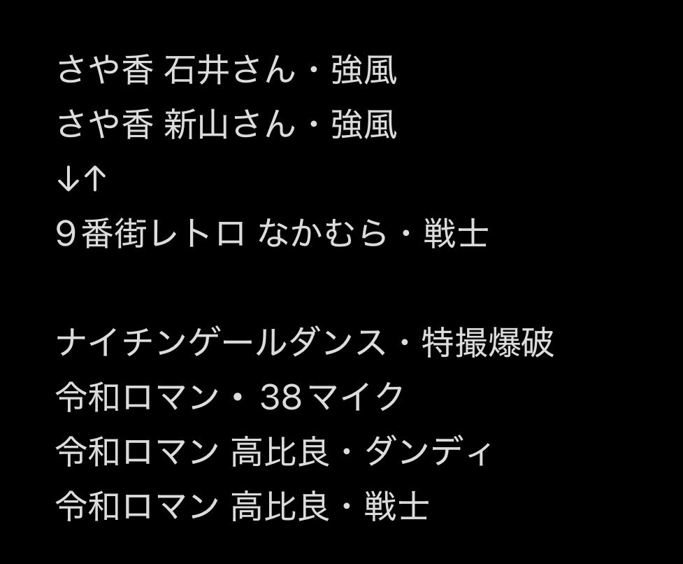 ringo23tr's tweet photo. @yurica_goods @xxx 検索より失礼致します。
画像上記の交換可能でしょうか？また、画像下記の買取も可能でしょうか？難しければ、交換とナイチン買取だけでも大丈夫です。
難波付近での手渡し希望です。
厳しいかと思いますが、ご検討よろしくお願い致します🙇🏻‍♀️ https://t.co/T7MDXkm9IE