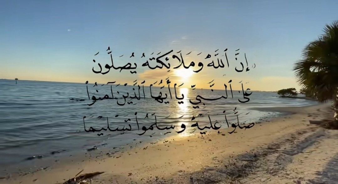 haytheemhassan's tweet photo. تدكير يوم الجمعة : https://t.co/5NUUsenBAg