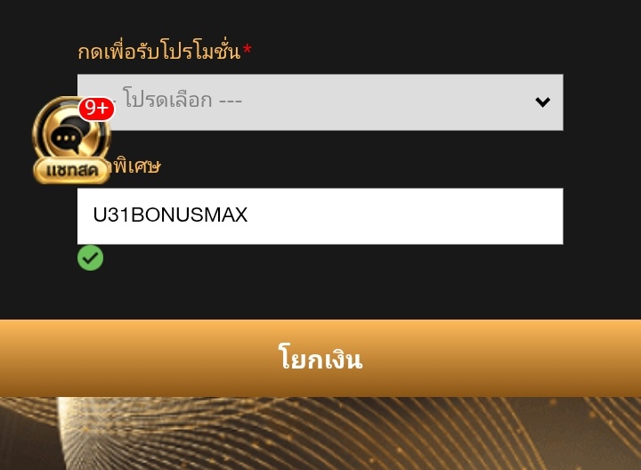 TWDPAJON99's tweet photo. โค้ดฟรีสุ่ม ถอนไม่จำกัด!!

U31BONUSMAX

👉https://t.co/pUj8c83YAB https://t.co/WOKhZzewbF