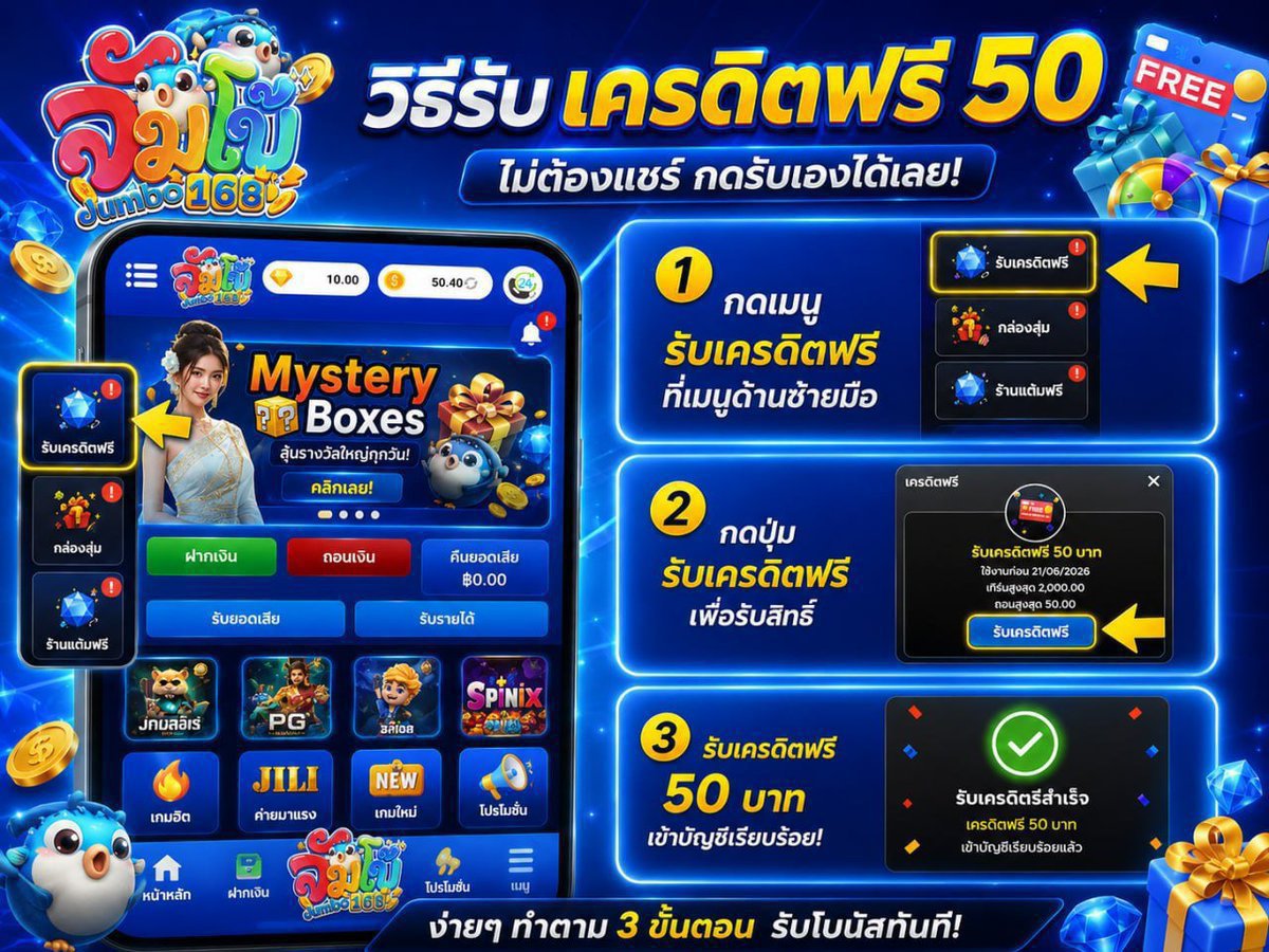 Doosit162392's tweet photo. Code :  7O1O86DCXUSSFLN

https://t.co/weRzASRIYQ

#เครดิตฟรี50 #เครดิตฟรี #เครดิตฟรีล่าสุด #สล็อตเครดิตฟรี #เครดิตฟรีกดรับเอง #เครดิตฟรีสมาชิกใหม่ https://t.co/CsT7P74zVt