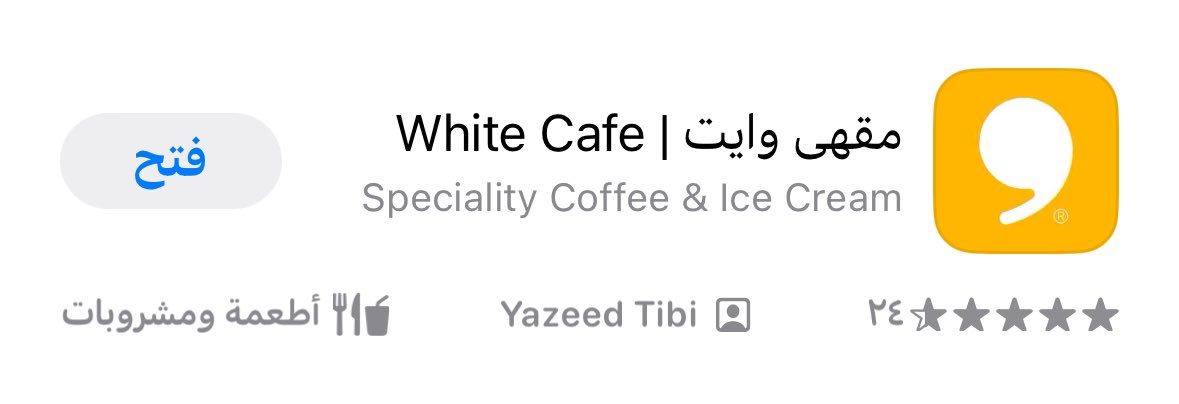OfferssSniper's tweet photo. ☕️ قهوتك والحلى مجانًا من مقهى وايت 🤍

أول ما تسجل جديد في تطبيقهم، تحصل على 80 نقطة مجانًا 🤩

▪️اختر الاستلام من  الفرع
🔹 واستبدل النقاط بأحد الخيارات:
• قهوة مقطرة حارة ☕️
• إسبريسو
• تشوكلت بار 🍫

📍 الفروع:
الرياض - الهفوف - حفر الباطن - الجبيل - الخبر - الدمام https://t.co/qPqdxNqcoK