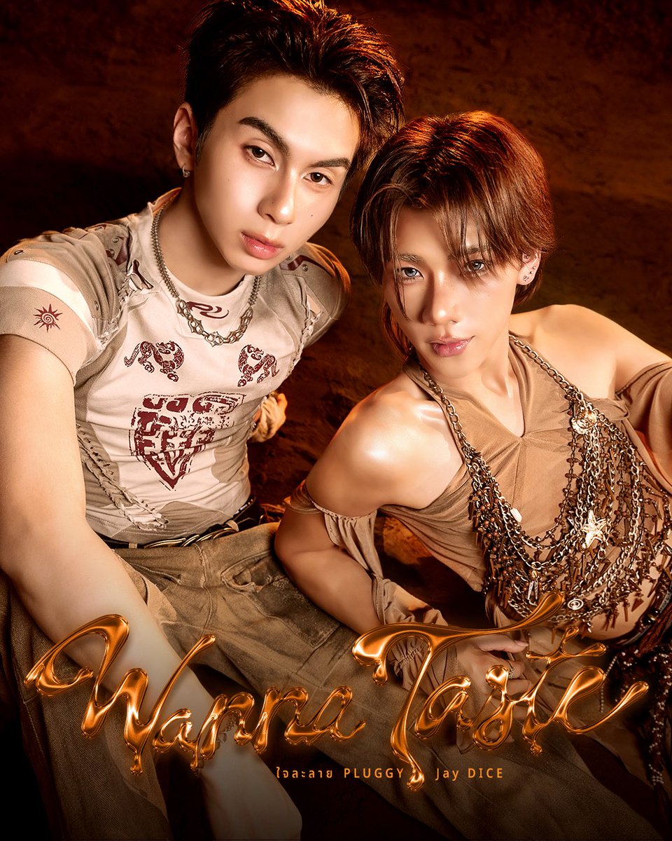 perses_official's tweet photo. This taste burns hot enough to melt you 🫠
[CONCEPT PHOTO : PLUGGY X JAY OF DICE] @whoispluggy @Jaykansopon 

PLUGGY x JAY OF DICE - 'Wanna Taste (ใจละลาย)’
[UNCENSORED SOLO PROJECT]
➤ Release on : 18.09.2026, 6 PM (ICT)
➤ YouTube : gnest_official 
__________

Let’s get ‘UNCENSORED’ at PERSES ‘UNCENSORED’ Concert.
🎟️ Get your ticket now : APPLICATION TICKETIER or https://t.co/UJjmEAMeSn

#WannaTaste_PLUGGYxJAY
#PLUGGY_PERSES #JAYkansopon
#PERSES_UNCENSORED
#PERSES #PERSES_TH #GNEST

@DICE_SONRAY